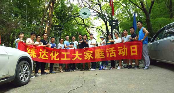 熒光增白劑廠家集體活動(dòng)日 年中練兵，真人CS鐳戰(zhàn)放送