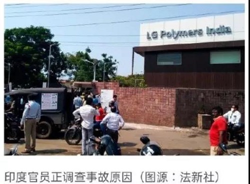 韓國LG印度工廠毒氣外泄，至少9人死亡，數(shù)千人不同程度受傷