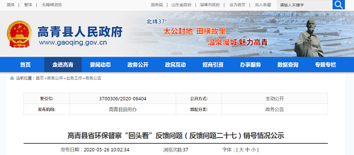 關(guān)停何去何從？石家莊78家?；菲髽I(yè)被關(guān)停取締，淄博12家化工企業(yè)永久停產(chǎn)